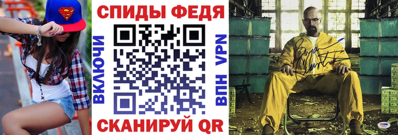 MEGA ONION Ставрополь Амфетамин Premium закладки