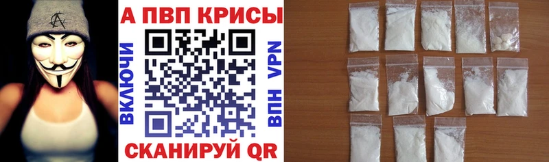 А ПВП мука Ставрополь