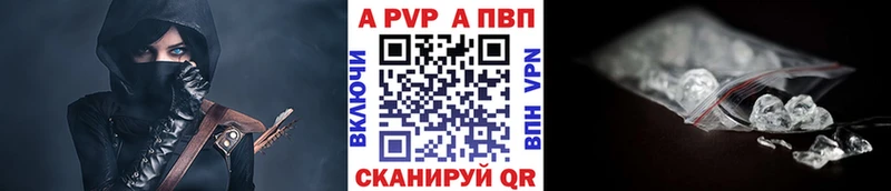 Alpha PVP СК КРИС  площадка телеграм  Ставрополь  магазин  наркотиков  МЕГА ТОР 