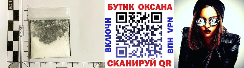 БУТИРАТ оксана  закладки  Ставрополь 