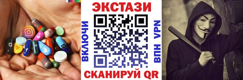 ЭКСТАЗИ mix Ставрополь