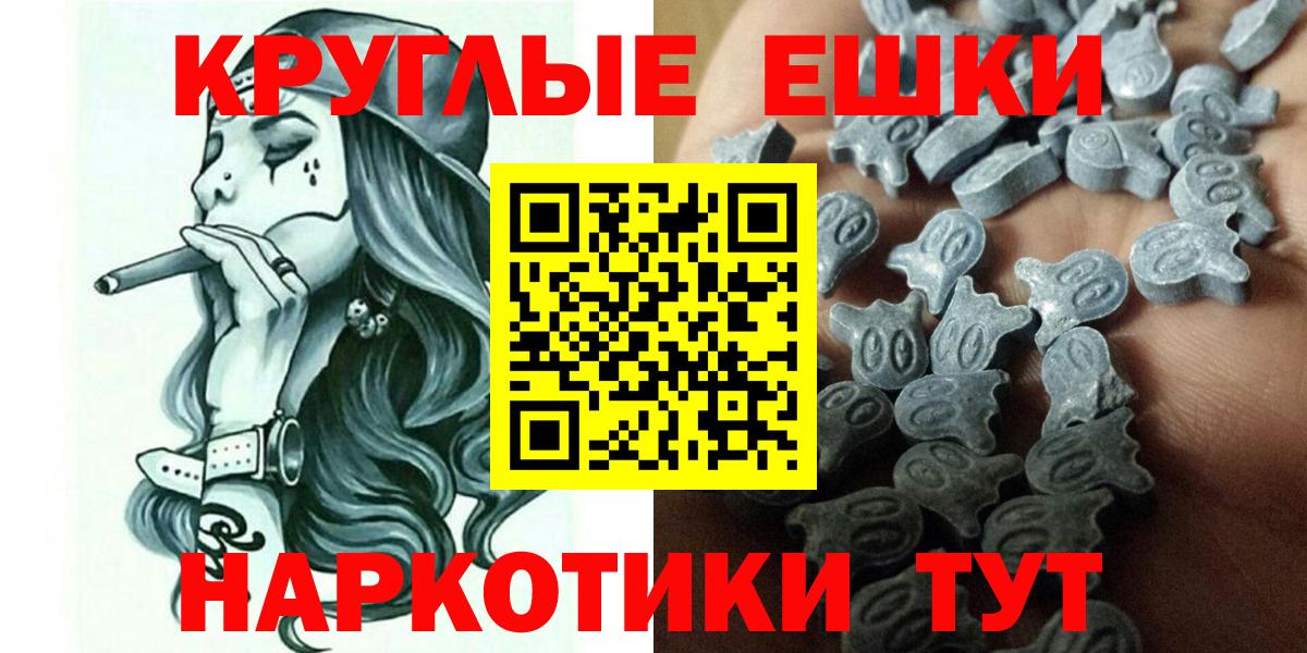 Ставрополь  ЭКСТАЗИ  Вход с VPN  Экстази Cube  Экстази ешки 