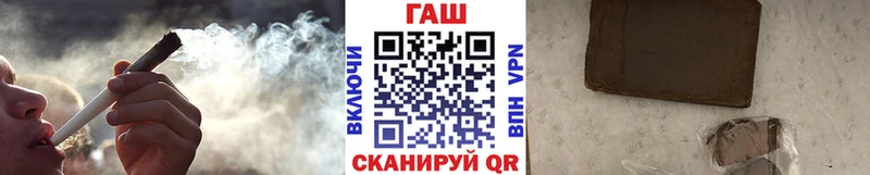 ГАШИШ Premium  hydra ТОР  Ставрополь 