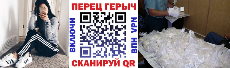 гидра ССЫЛКА  магазин продажи наркотиков  Ставрополь  Героин белый 