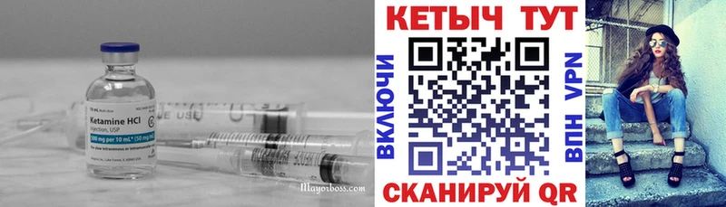 КЕТАМИН VHQ  Ставрополь 