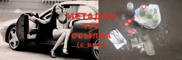 дистиллят марихуана Алзамай