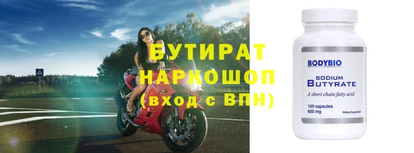 дистиллят марихуана Алзамай