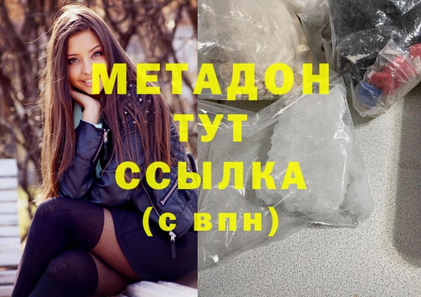 дистиллят марихуана Алзамай