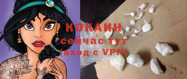 кокаин перу Алексин