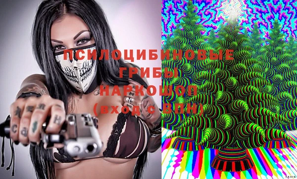 MESCALINE Алексеевка