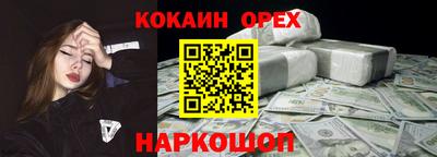 ГАЛЛЮЦИНОГЕННЫЕ ГРИБЫ Северобайкальск