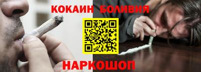 мефедрон мука Свободный