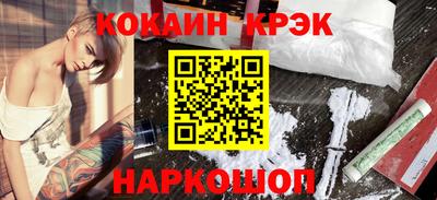 ГАЛЛЮЦИНОГЕННЫЕ ГРИБЫ Северобайкальск