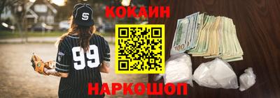 мефедрон мука Свободный