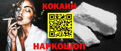 ГАЛЛЮЦИНОГЕННЫЕ ГРИБЫ Северобайкальск