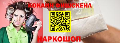 ГАЛЛЮЦИНОГЕННЫЕ ГРИБЫ Северобайкальск