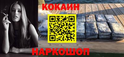 спайс Севастополь