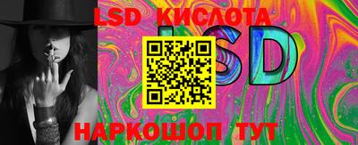 спайс Севастополь