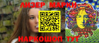 спайс Севастополь