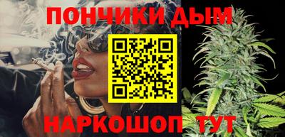 мефедрон мука Свободный