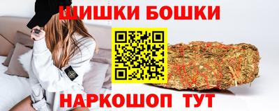 спайс Севастополь