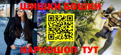 спайс Севастополь
