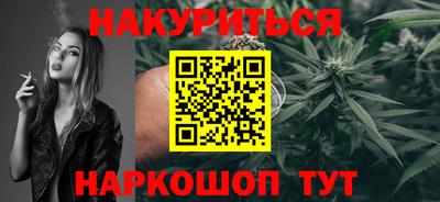 ГАЛЛЮЦИНОГЕННЫЕ ГРИБЫ Северобайкальск
