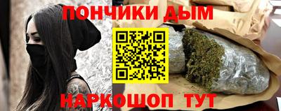спайс Севастополь