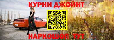 спайс Севастополь