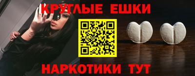 мефедрон мука Свободный