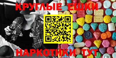 спайс Севастополь