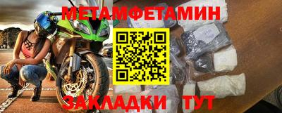 мефедрон мука Свободный