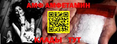 спайс Севастополь