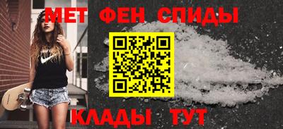 мефедрон мука Свободный