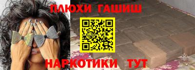 ГАЛЛЮЦИНОГЕННЫЕ ГРИБЫ Северобайкальск