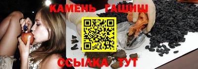 спайс Севастополь
