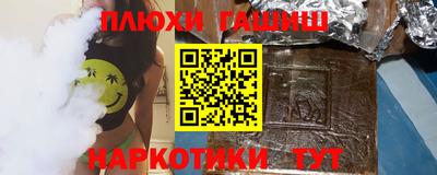 мефедрон мука Свободный