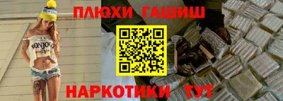 спайс Севастополь