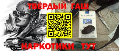 ГАЛЛЮЦИНОГЕННЫЕ ГРИБЫ Северобайкальск
