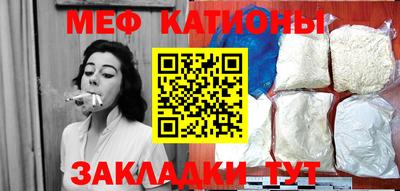 ГАЛЛЮЦИНОГЕННЫЕ ГРИБЫ Северобайкальск