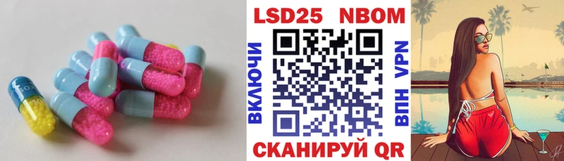 ЛСД экстази ecstasy  купить наркотик  Ставрополь 