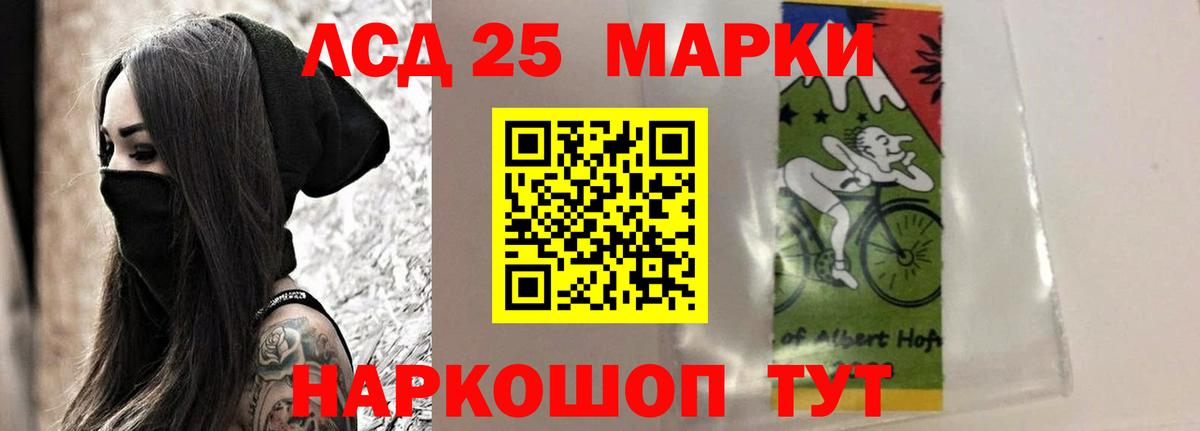 Ставрополь  ЛСД экстази  omg tor  ЛСД экстази ecstasy  Вход с VPN 