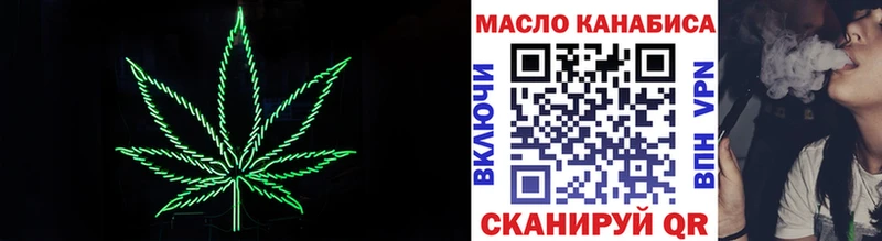 Дистиллят ТГК вейп Ставрополь