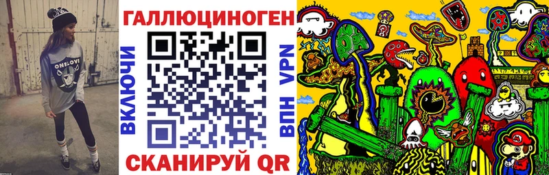 дарнет шоп  Ставрополь  kraken ТОР  Псилоцибиновые грибы мицелий 